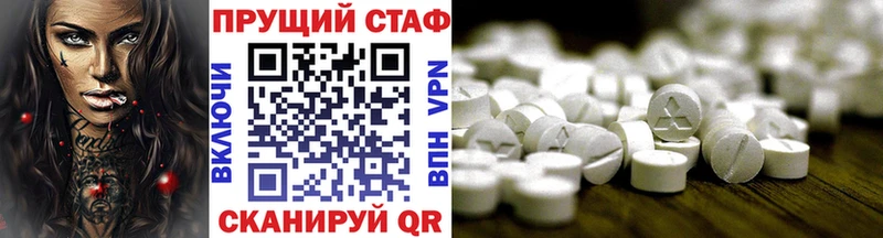 Купить A PVP  Cocaine  Меф  ГАШИШ  Кубинка