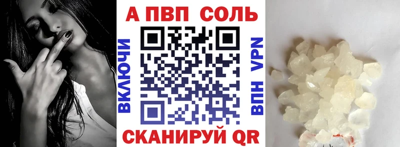 Alfa_PVP мука  Купить где  Кубинка 