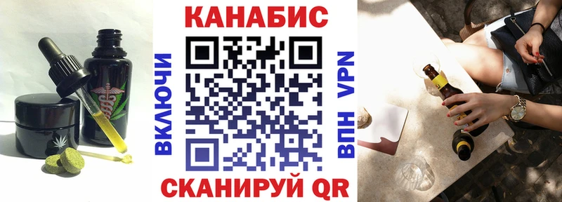 Canna-Cookies конопля  Купить закладки  Кубинка 