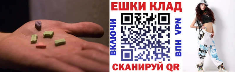 Купить  Кубинка  Экстази 280 MDMA 