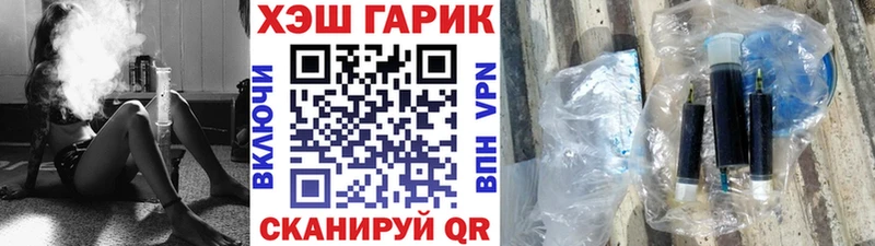 Гашиш гарик  Купить закладки  Кубинка 