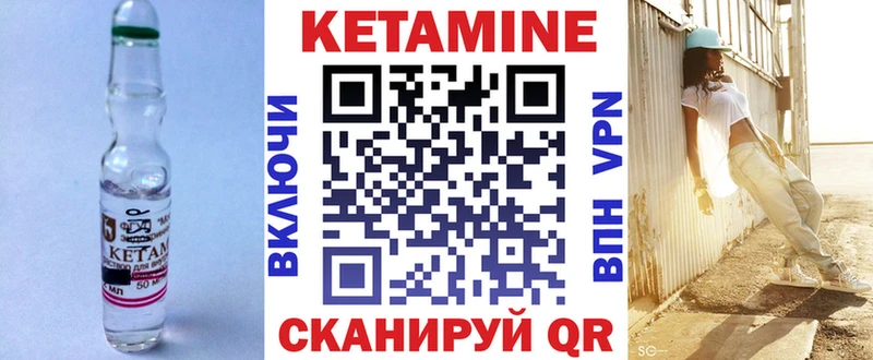Кетамин ketamine  Купить где  Кубинка 