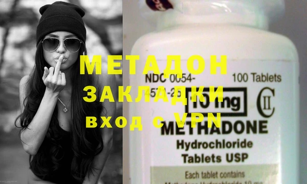 МДПВ Вязники