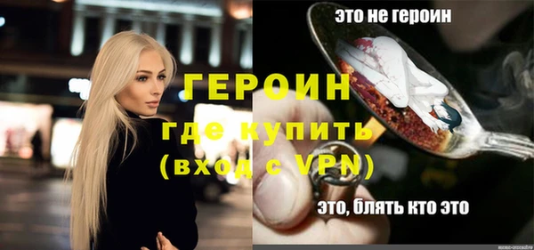 ешки Горнозаводск