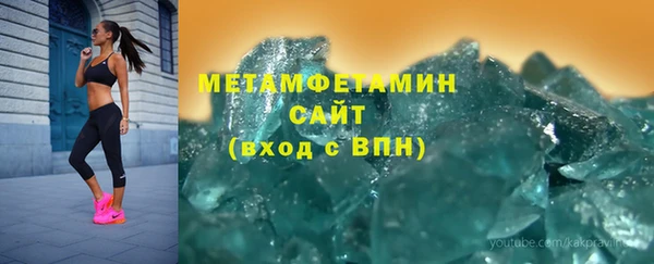героин Вяземский