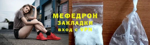 ешки Горнозаводск