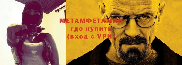 дживик Вязьма
