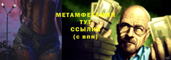 ешки Горнозаводск