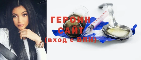 героин Вяземский