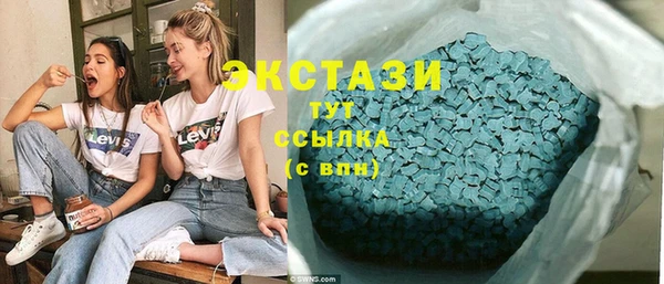 ешки Горнозаводск