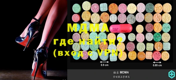 Альфа ПВП Горняк