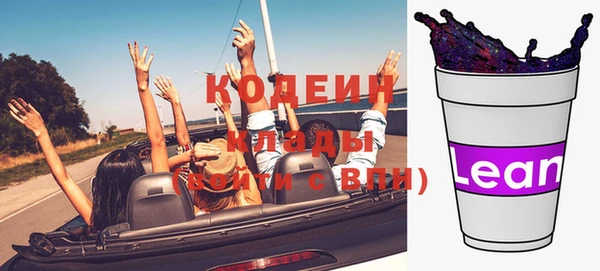 героин Вяземский