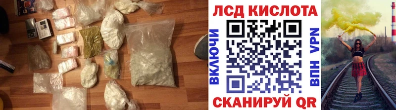 LSD-25 экстази кислота  Купить закладки  Кубинка 