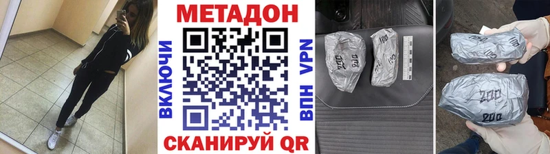 Купить  Кубинка  Метадон methadone 