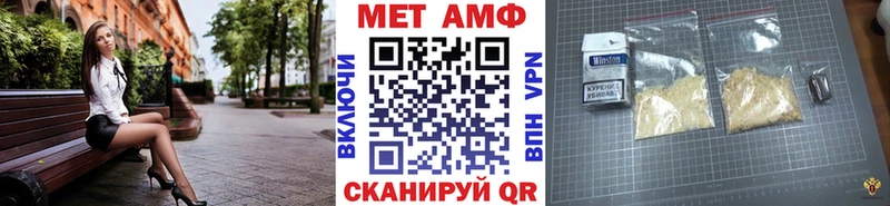 МЕТАМФЕТАМИН мет  Купить закладки  Кубинка 