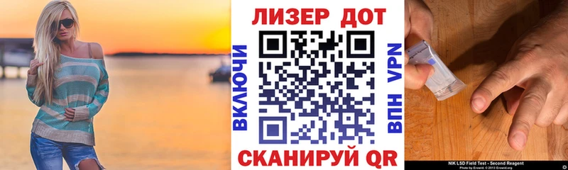 Наркотические марки 1,8мг  Купить  Кубинка 